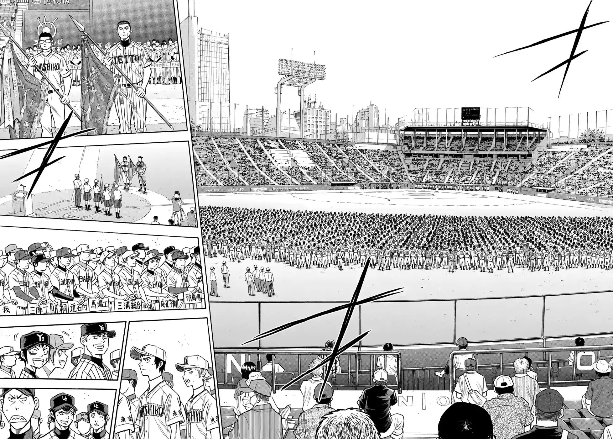 Daiya no A - Act II Chapter 142 12